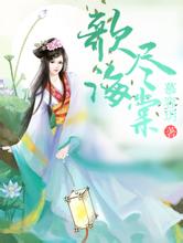 《珠帘玉幕》播出成绩不理想、直播读信哭，赵露思内耗了吗？